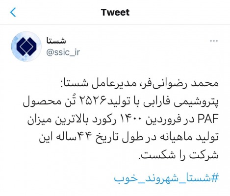فارابی