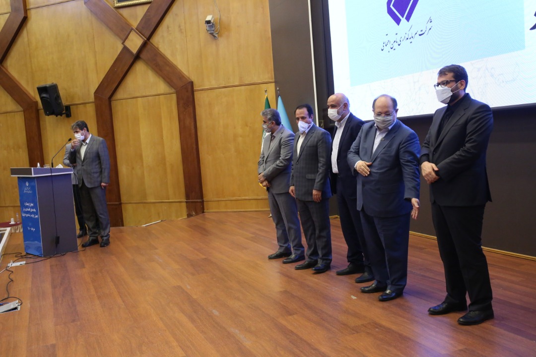 مراسم تجلیل از شرکتهای برتر شستا