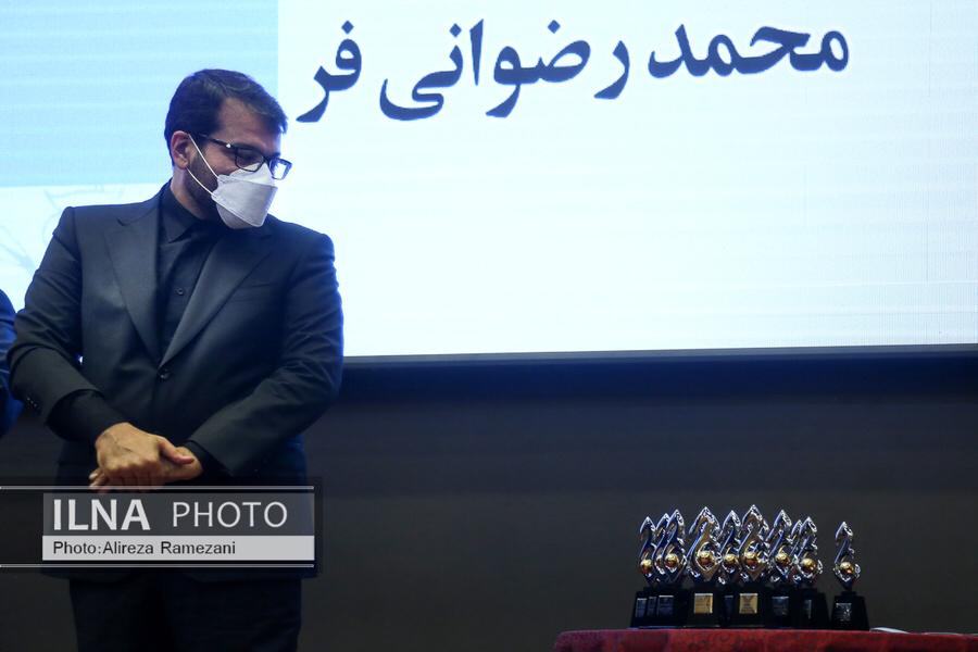 مراسم تجلیل از شرکتهای برتر شستا