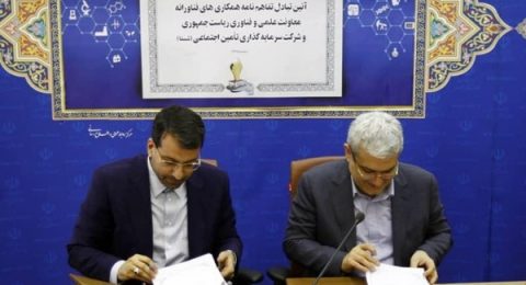ستاری و رضوانی فر
