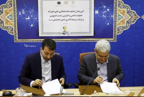 ستاری و رضوانی فر