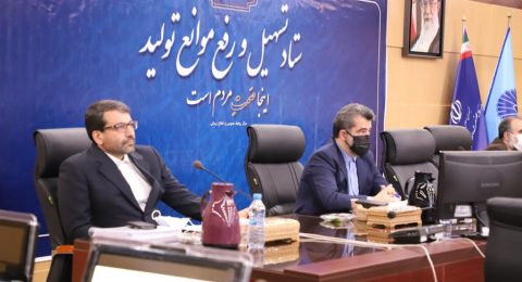 رضوانی فر ستاد تسهیل و رفع موانع تولید