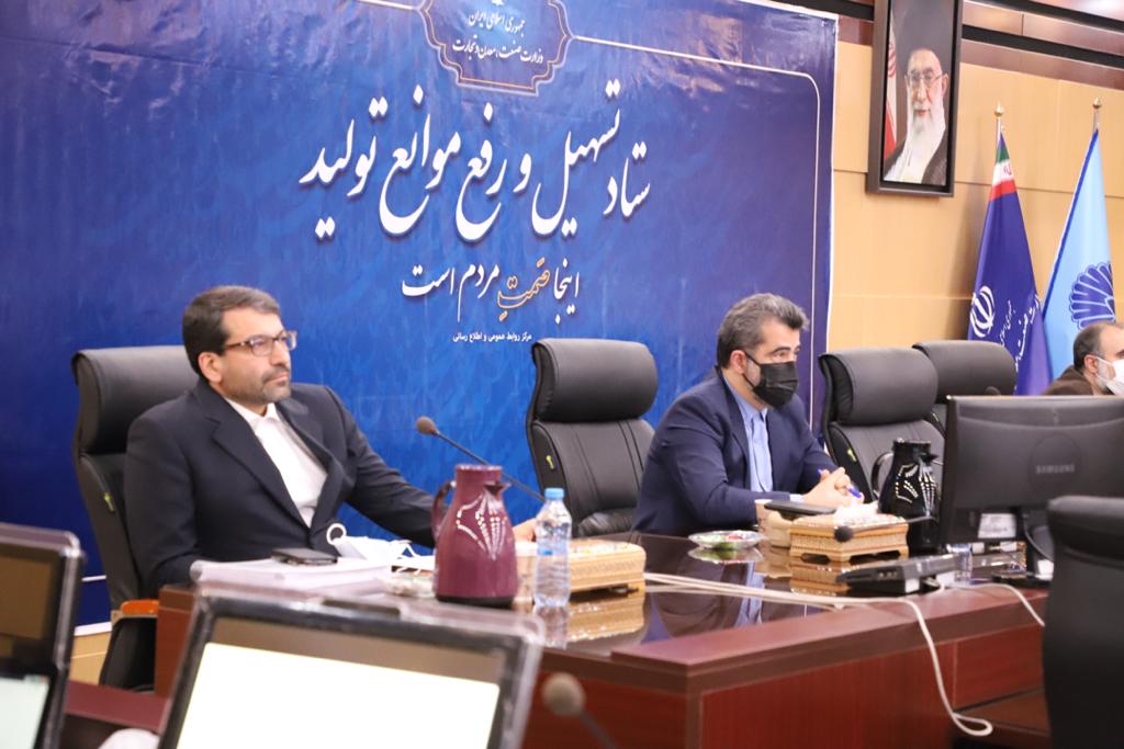 رضوانی فر ستاد تسهیل و رفع موانع تولید