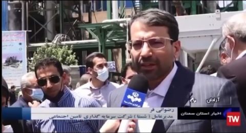 حضور محمد رضوانی‌فر، مدیرعامل شستا در مراسم افتتاح پروژه توسعه نمک تسویه در شهرستان گرمسار