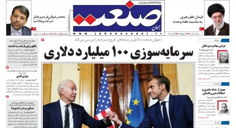 به نقل از روزنامه جهان صنعت: محمد رضوانی فر به سمت مدیر عاملی شرکت ویتانا منصوب شد.