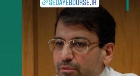 صدای بورس گفت: محمد رضوانی فر راهی شرکت ویتانا شد