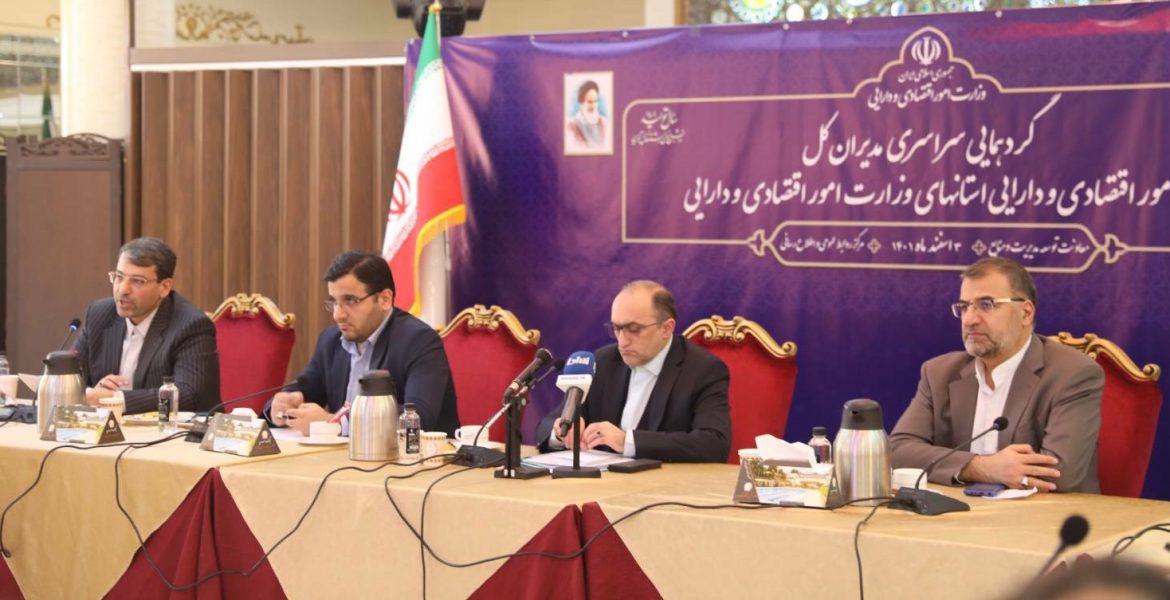 معاون وزیر اقتصاد و رئیس کل گمرک ایران در همایش سراسری مدیران کل امور اقتصادی و دارایی استان های وزارت اقتصاد، برنامه راهبردی گمرک برای سال ۱۴۰۲ در افق ۵ ساله را تشریح کرد