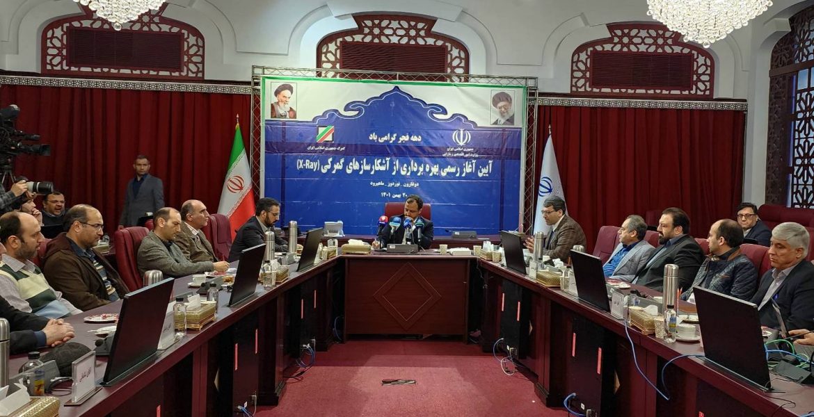 بهره برداری از ۴ دستگاه آشکارساز (X_Ray) کامیونی در گمرک