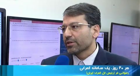 هوشمند سازی گمرک از اولویت هایی سازمان گمرک
