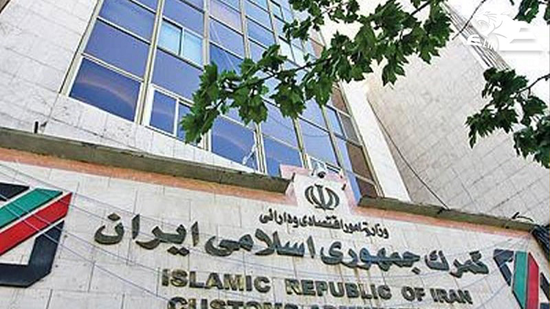 دکتر محمد رضوانی فر رئیس کل گمرک شد