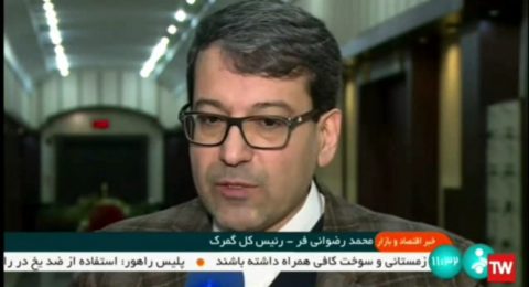 بهره برداری از ۴ دستگاه جدید ایکس ری کامیونی در گمرک جمهوری اسلامی ایران  با حضور دکتر خاندوزی وزیر اقتصادی و دکتر رضوانی فر معاون وزیر و رئیس کل گمرک