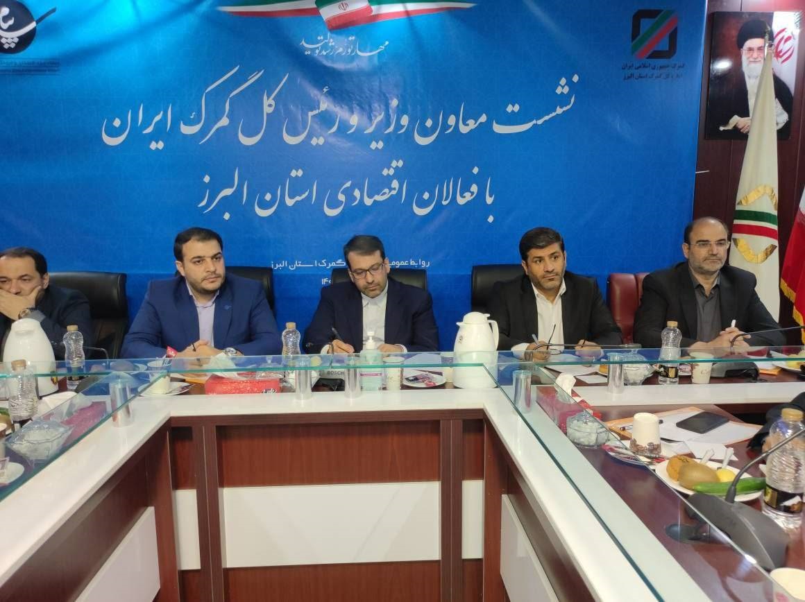 معاون وزیر اقتصاد و رئیس کل گمرک ایران خبر داد؛ گمرک تخصصی ICT در منطقه ویژه اقتصادی پیام ایجاد می‌شود