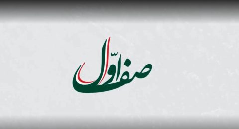 حضور دکتر محمد رضوانی فر معاون وزیر اقتصاد و رئیس کل گمرک در برنامه زنده صف اول شبکه خبر صدا و سیما (بخش اول)
