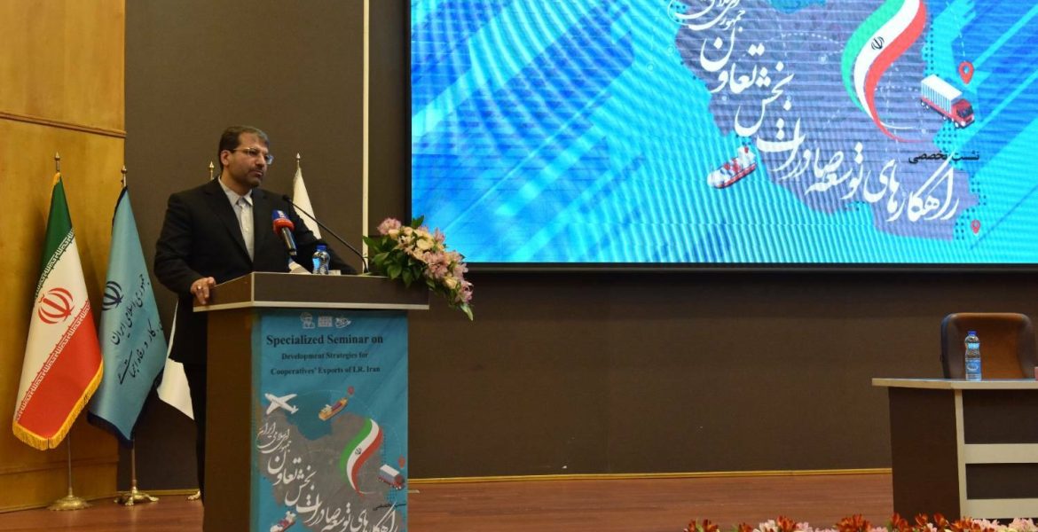 امضای تفاهم‌نامه همکاری میان گمرک و وزارت رفاه برای تسهیل و توسعه صادرات بخش تعاون