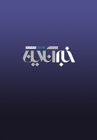 خبرآنلاین: آیین‌نامه واردات خودروهای دست دوم ابلاغ نشده است - امسال بنزین وارد نکردیم.
