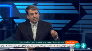 حضور دکتر رضوانی فر معاون وزیر اقتصاد و رئیس کل گمرک ایران در برنامه میزاقتصادی با موضوع دلایل ایستایی کالاها در بنادر