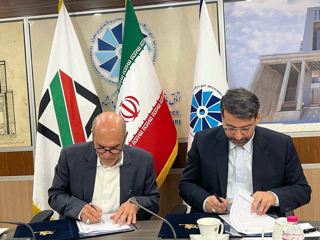 امضای تفاهم نامه همکاری گمرک ایران و اتاق بازرگانی، صنایع، معادن و کشاورزی تهران