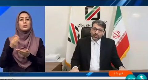دکتر محمد رضوانی فر معاون وزیر امور اقتصادی و دارایی و رئیس کل گمرک ایران از افزایش تجارت خارجی کشور خبر داد​