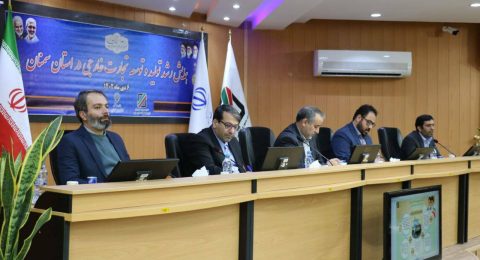 حضور دکتر محمد رضوانی فر در همایش رشد تولید و توسعه تجارت خارجی در استان سمنان