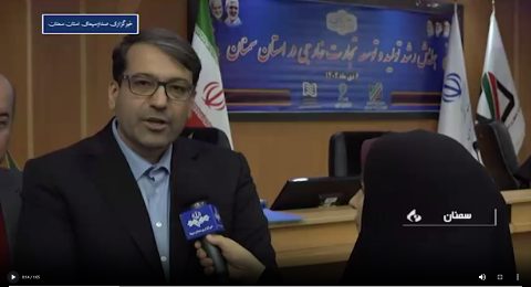 تشریح تجارت خارجی کشور از سوی معاون وزیر اقتصاد و رئیس کل گمرک ایران در گفتگو با خبرگزاری صدا و سیمای استان سمنان​