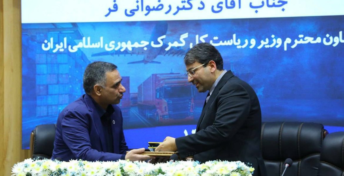 اعطای نشان ویژه اتاق بازرگانی و لوح تقدیر به رئیس کل گمرک ایران/ تجلیل اتاق بازرگانی استان قزوین از دکتر رضوانی فر به دلیل تعامل مطلوب گمرک با فعالان اقتصادی