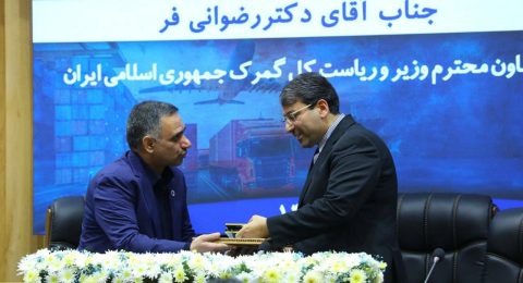 اعطای نشان ویژه اتاق بازرگانی و لوح تقدیر به رئیس کل گمرک ایران/ تجلیل اتاق بازرگانی استان قزوین از دکتر رضوانی فر به دلیل تعامل مطلوب گمرک با فعالان اقتصادی
