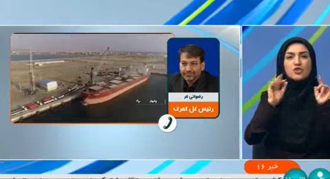 دکتر رضوانی فر در گفتگو با شبکه خبر: گزارش سر جمع واردات و صادرات کشور در سال 1402