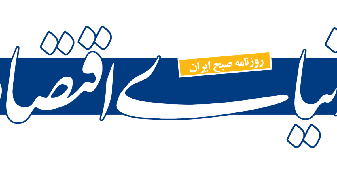 رضوانی فر در مصاحبه با دنیای اقتصاد: ۱۲ وظیفه کلیدی گمرک