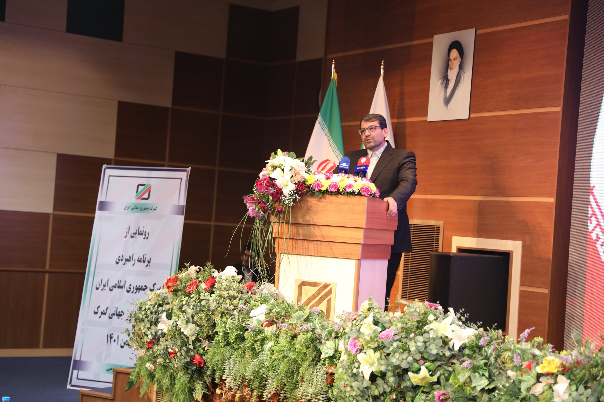 دکتر محمد رضوانی فر رئیس کل گمرک ایران در مراسم رونمایی از سند راهبردی گمرک جمهوری اسلامی ایران و به مناسبت روز جهانی گمرک و با حضور وزیر اقتصاد به تشریح ۶ محور تحول آفرین گمرک پرداخت.