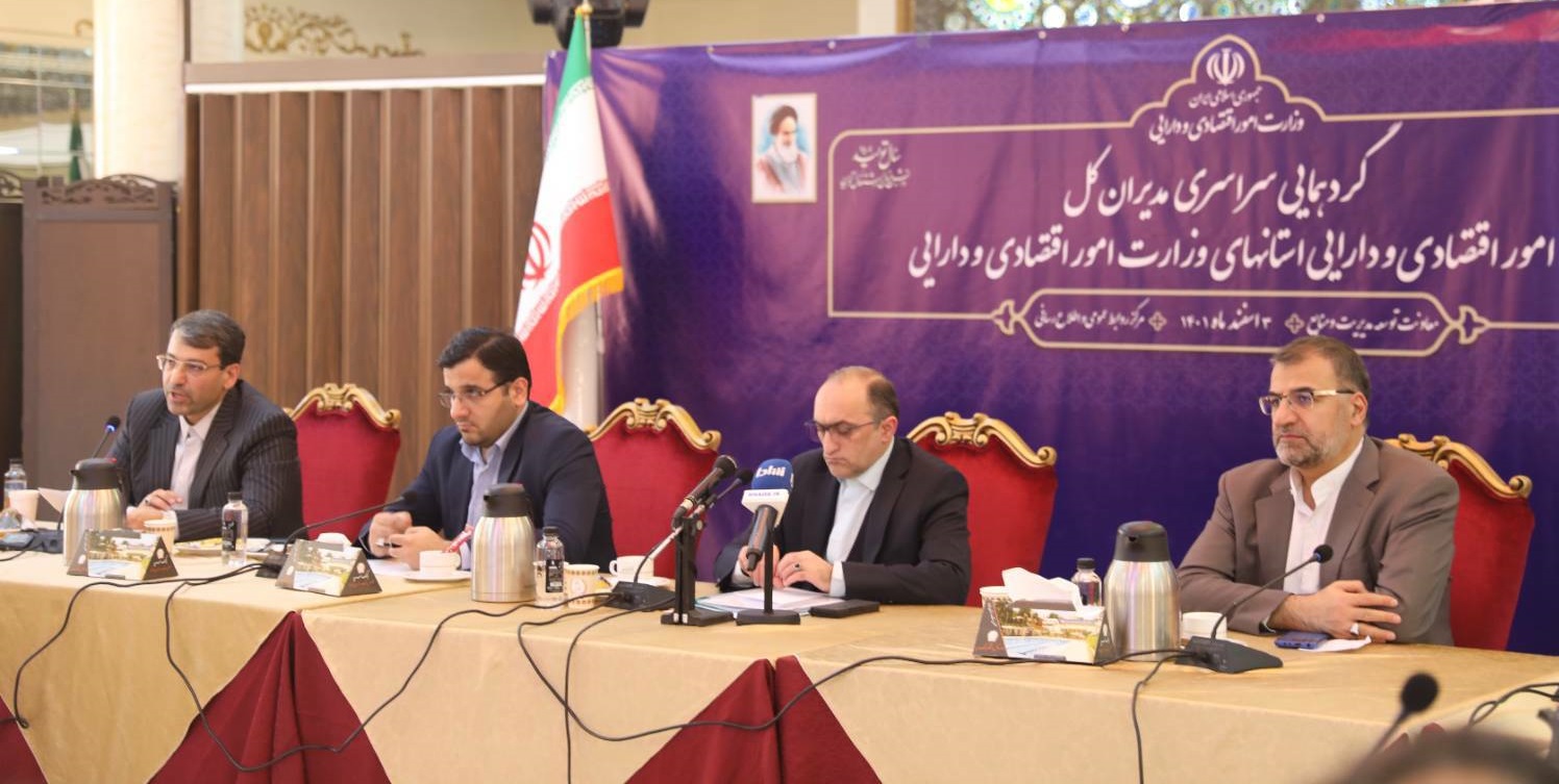 معاون وزیر اقتصاد و رئیس کل گمرک ایران در همایش سراسری مدیران کل امور اقتصادی و دارایی استان های وزارت اقتصاد، برنامه راهبردی گمرک برای سال ۱۴۰۲ در افق ۵ ساله را تشریح کرد