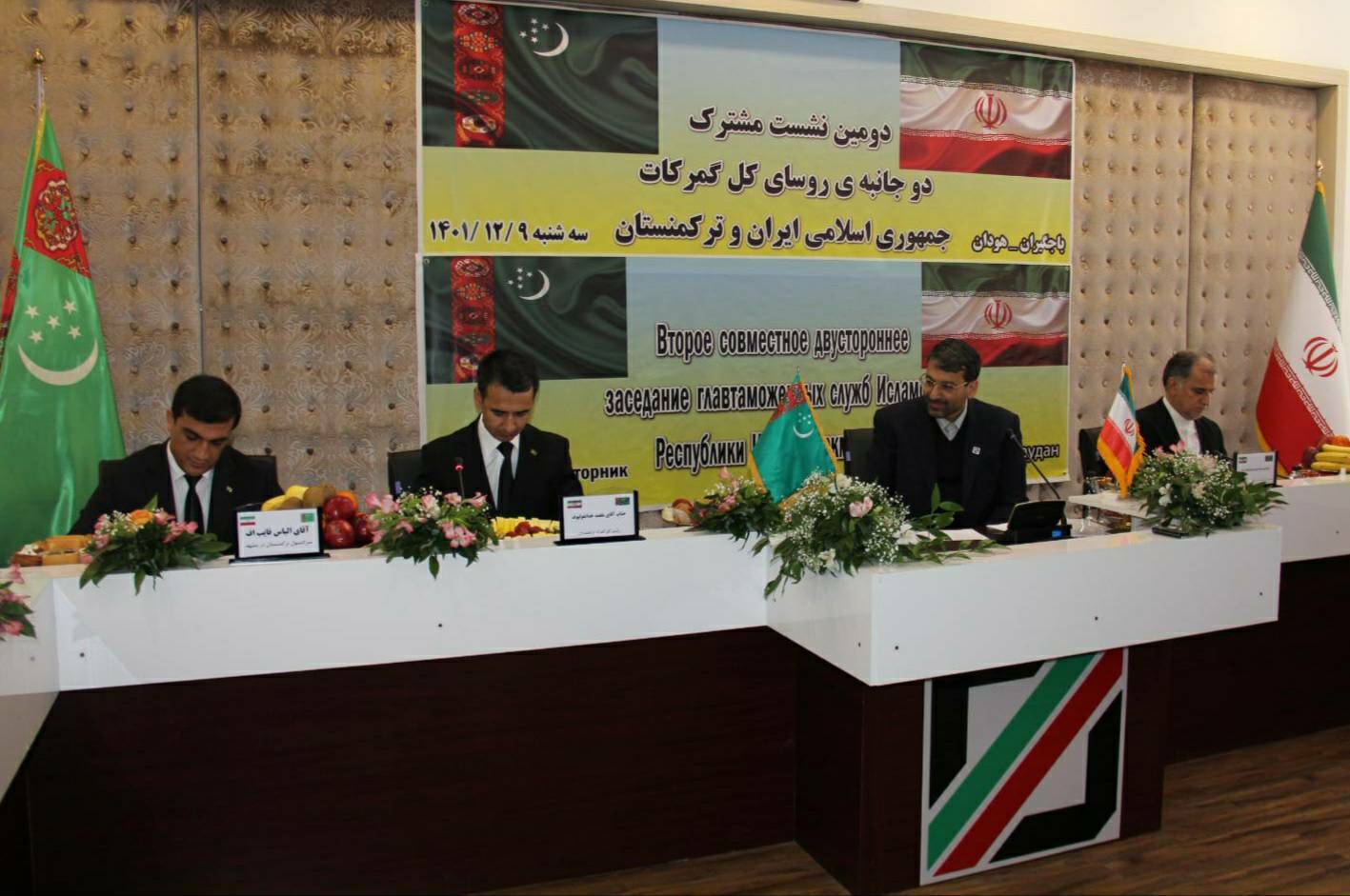 نشست مشترک مرزی گمرکی ایران و ترکمنستان در مرز باجگیران- هودان با حضور روسای کل گمرکات دو کشور در دو دور برگزار شد.