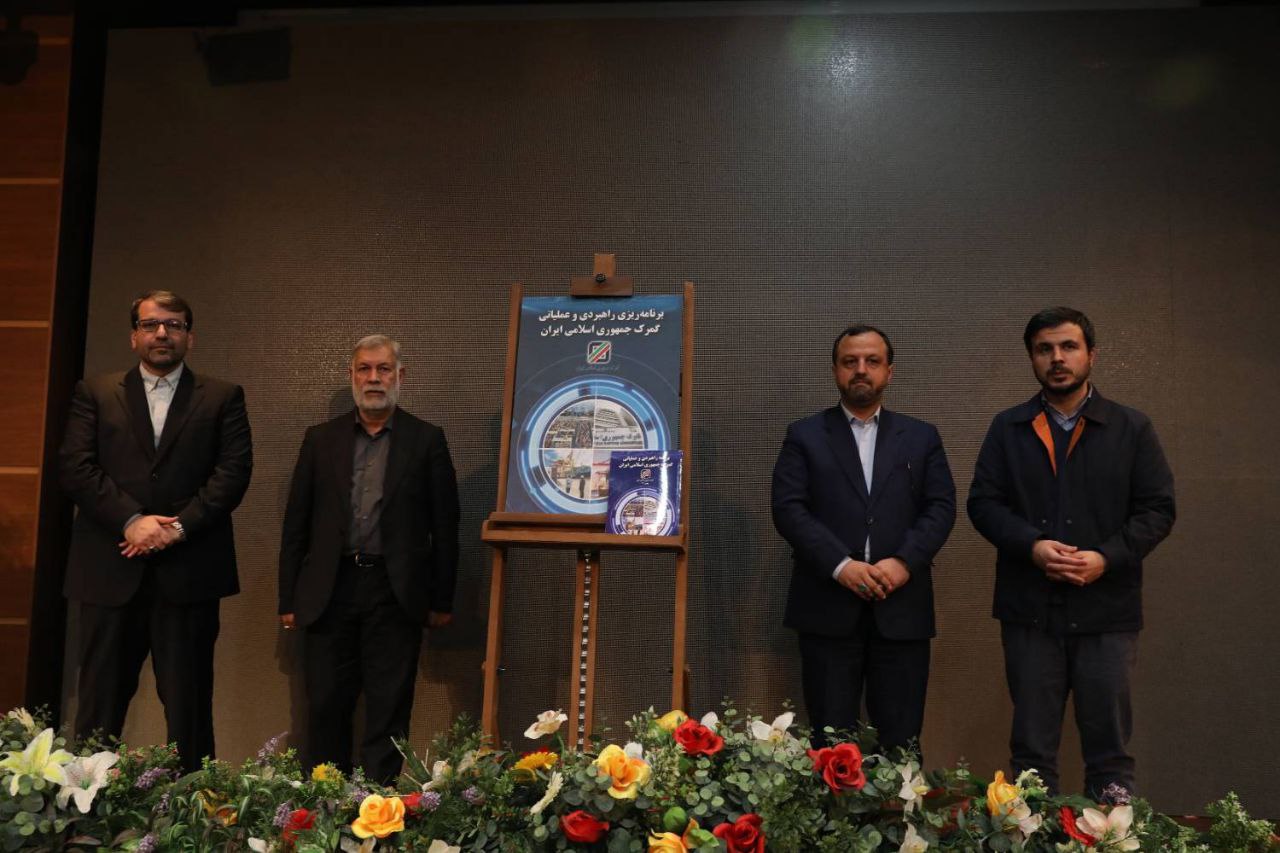 دکتر محمد رضوانی فر رئیس کل گمرک ایران در مراسم رونمایی از سند راهبردی گمرک جمهوری اسلامی ایران و به مناسبت روز جهانی گمرک و با حضور وزیر اقتصاد به تشریح ۶ محور تحول آفرین گمرک پرداخت.