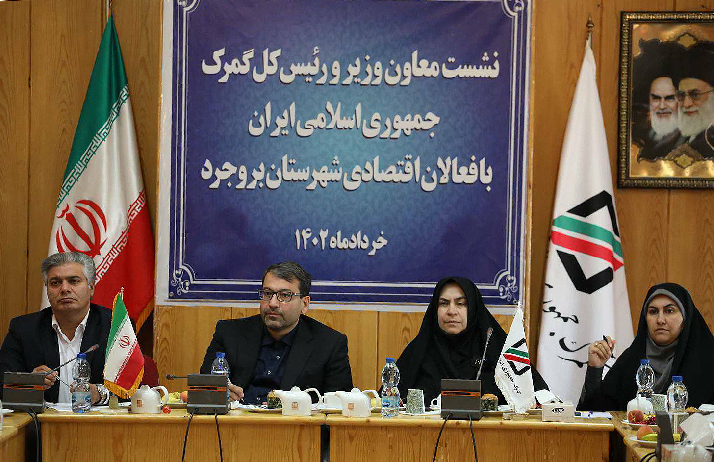 نشست دکتر رضوانی فر معاون وزیر اقتصاد و رئیس کل گمرک ایران با فعالان اقتصادی بروجرد