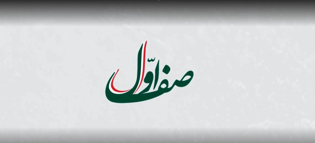 حضور دکتر محمد رضوانی فر معاون وزیر اقتصاد و رئیس کل گمرک در برنامه زنده صف اول شبکه خبر صدا و سیما (بخش اول)